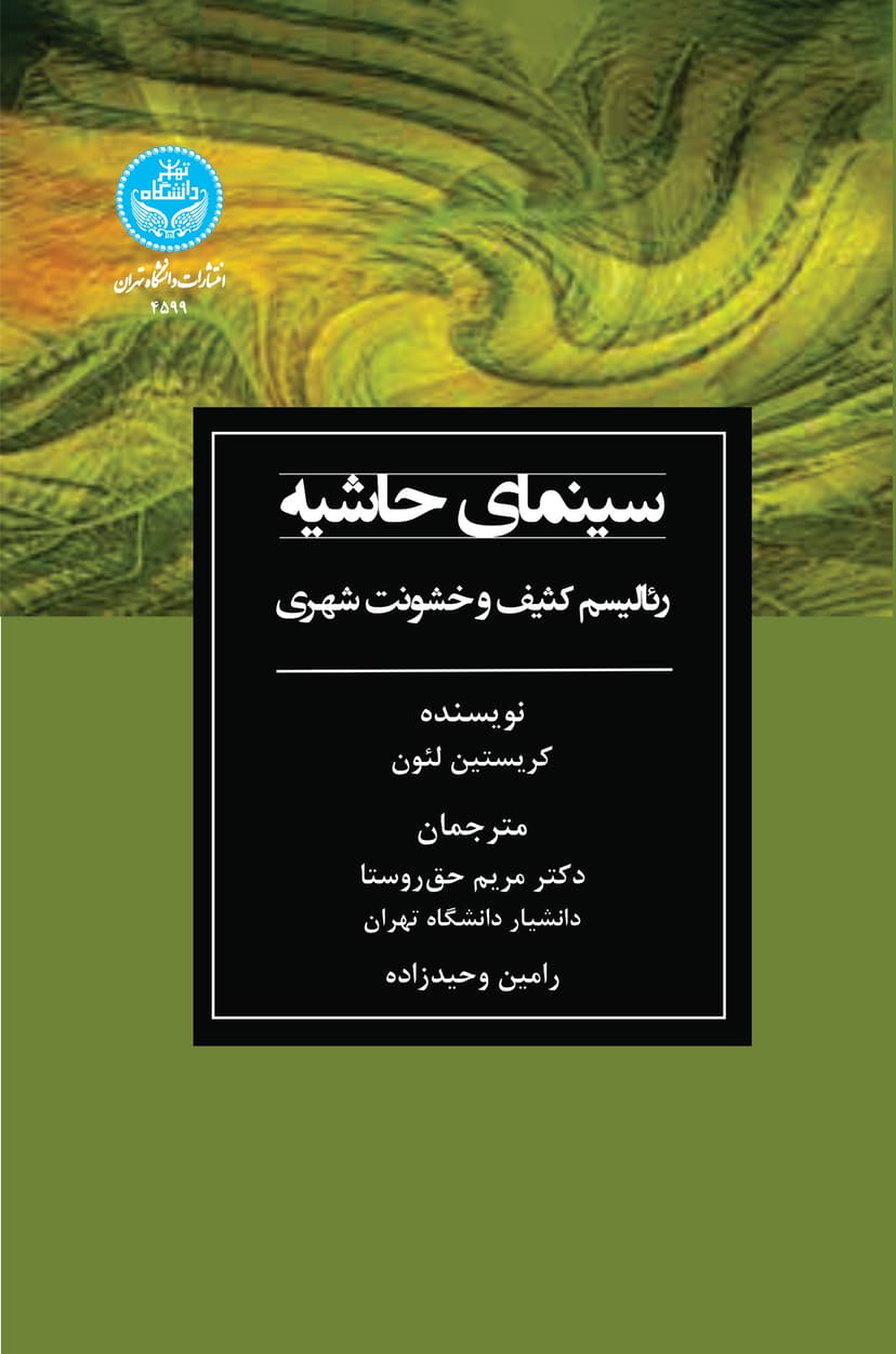 تصویر محصول