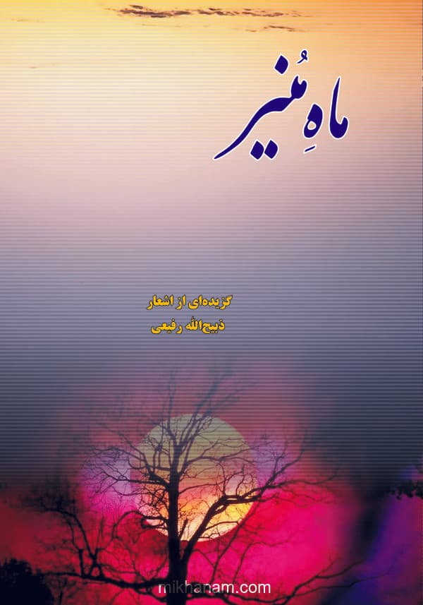 تصویر محصول