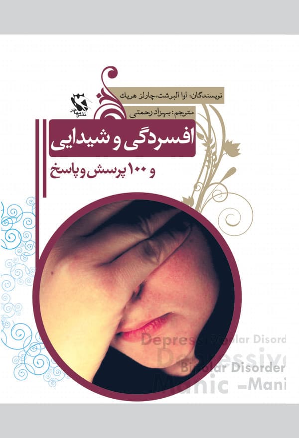 تصویر محصول