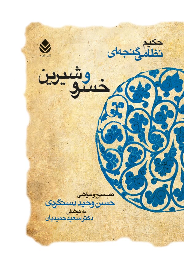 تصویر محصول