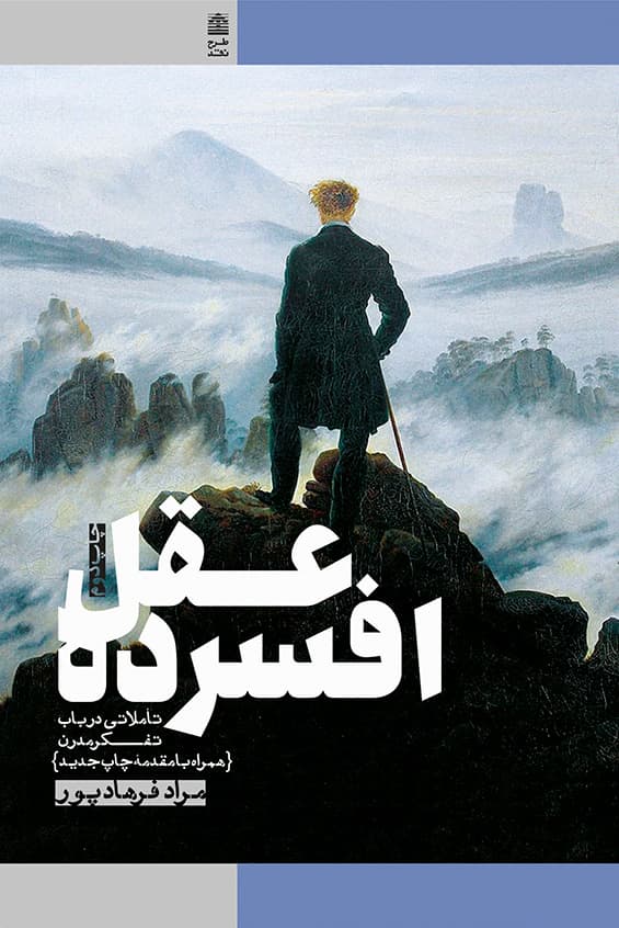 تصویر محصول