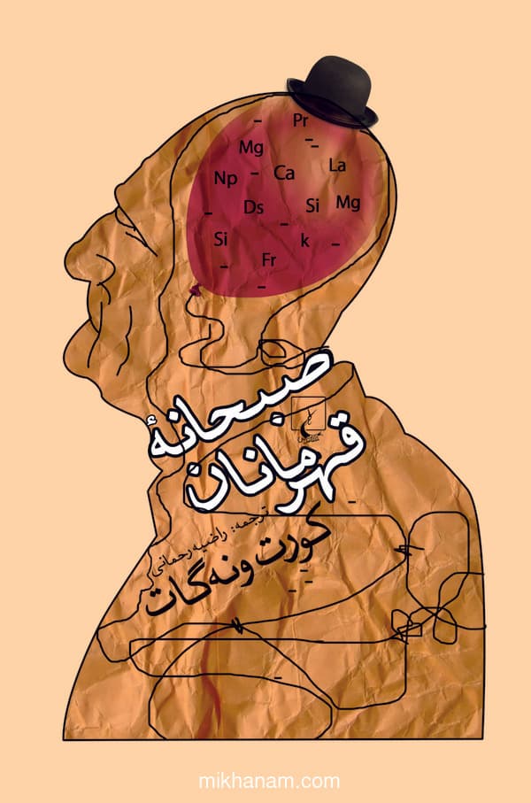تصویر محصول