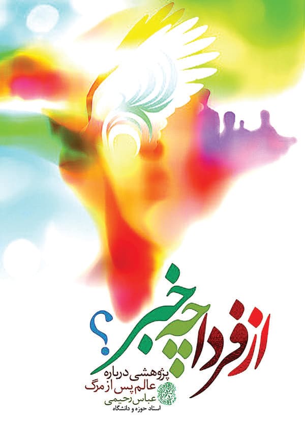 تصویر محصول