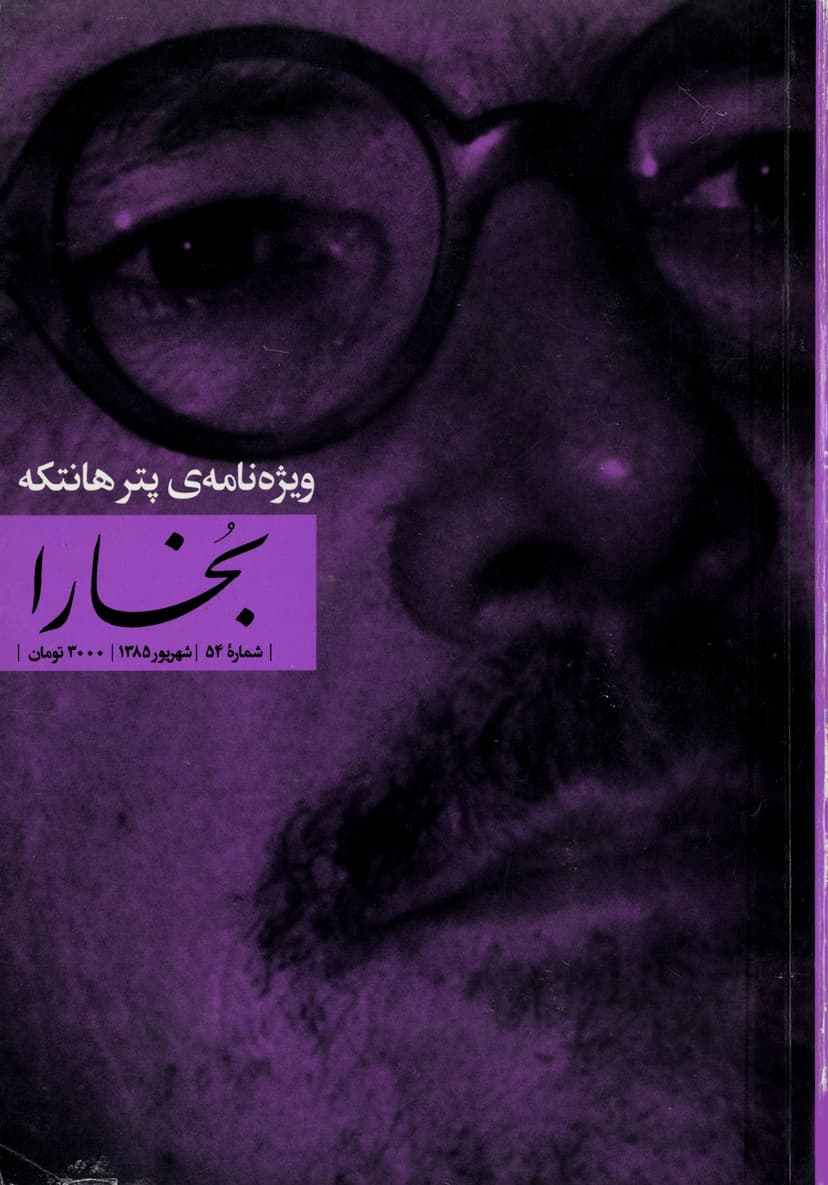 تصویر محصول