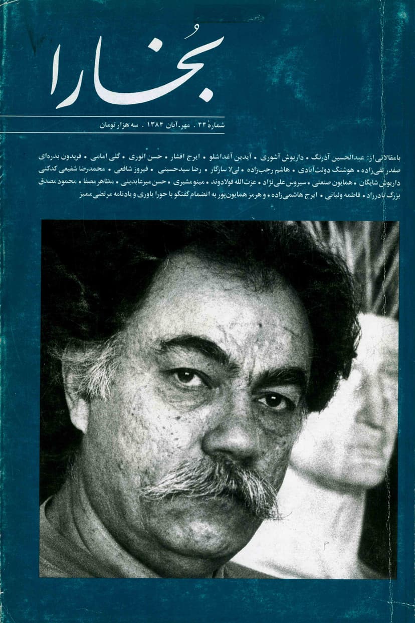 تصویر محصول