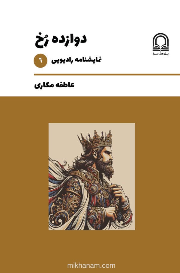 تصویر محصول