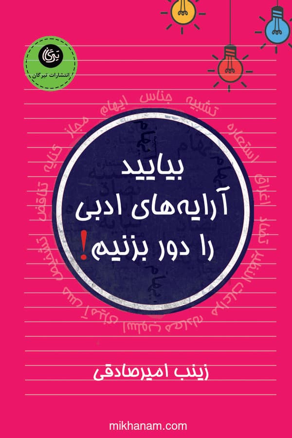 تصویر محصول