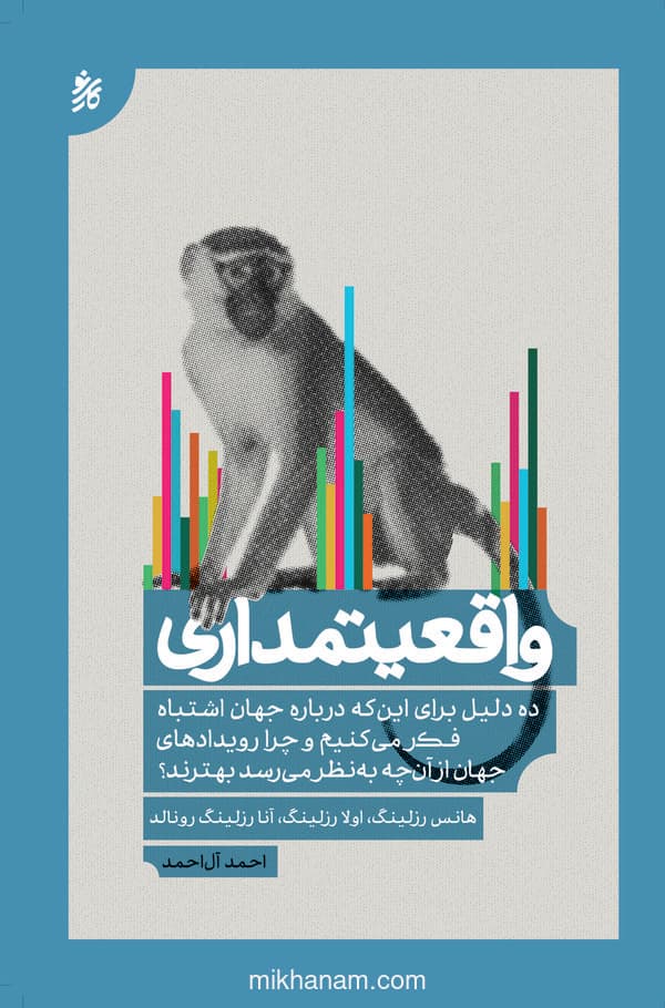 تصویر محصول