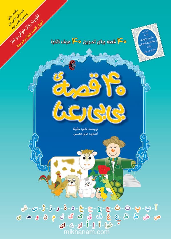 تصویر محصول