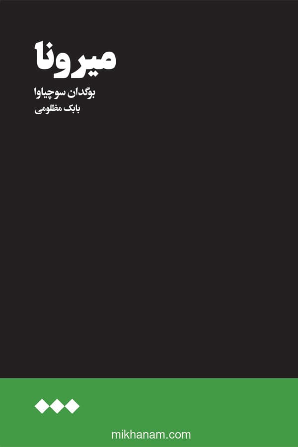 تصویر محصول