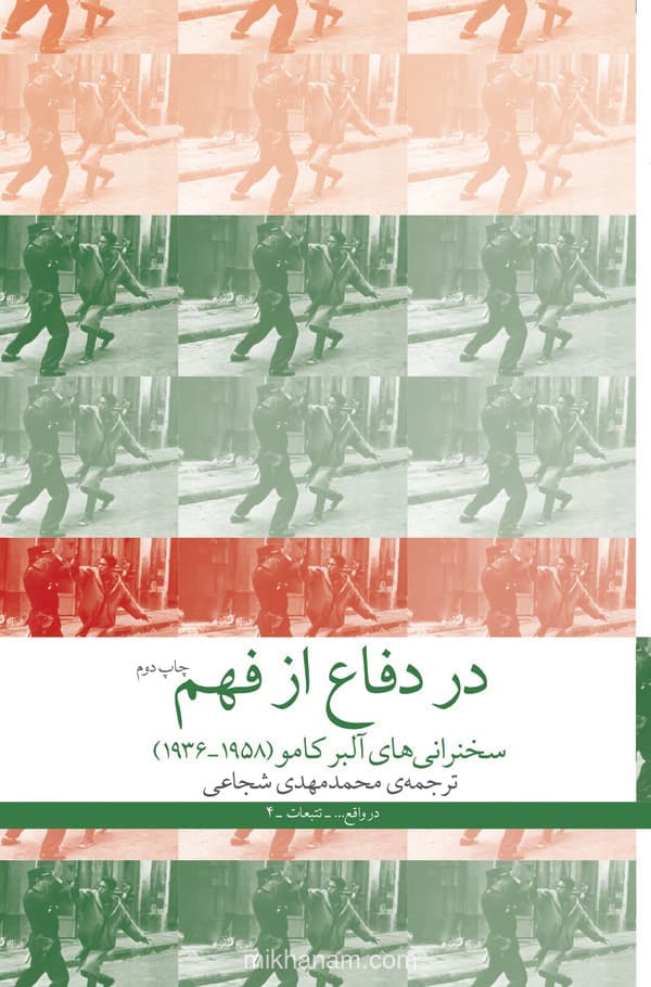 تصویر محصول