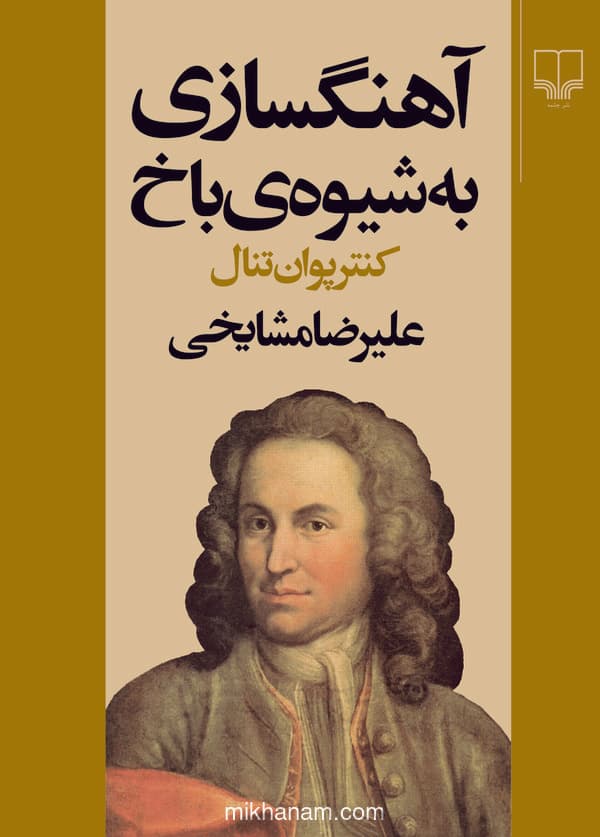 تصویر محصول