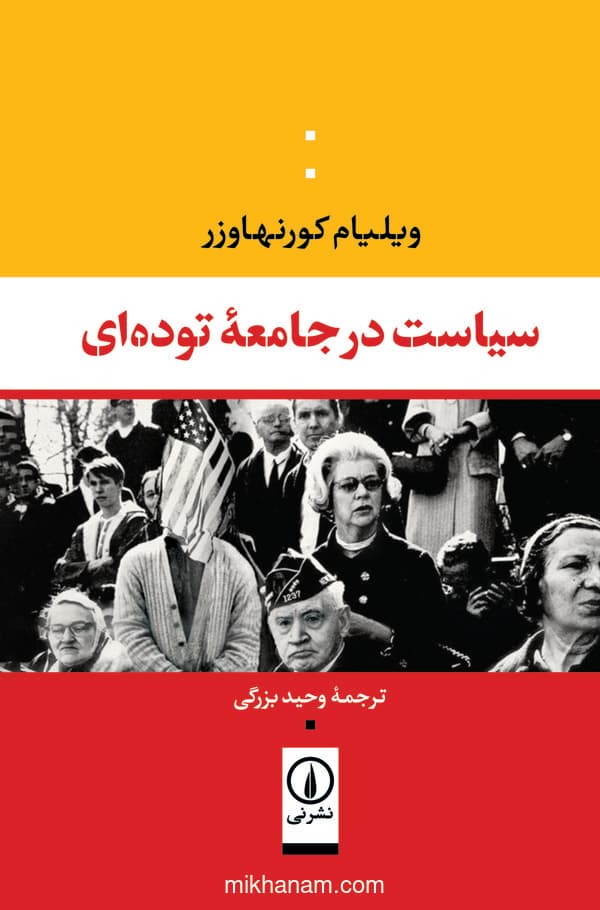 تصویر محصول