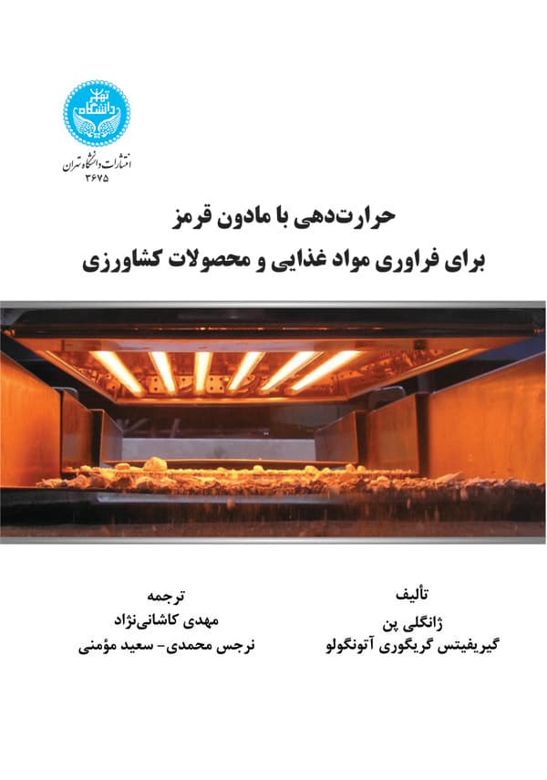 تصویر محصول