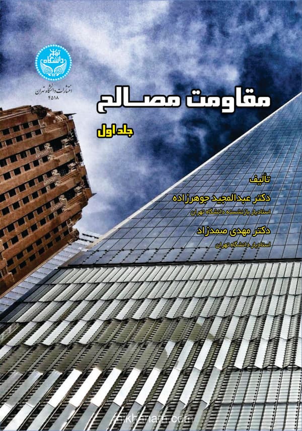 تصویر محصول