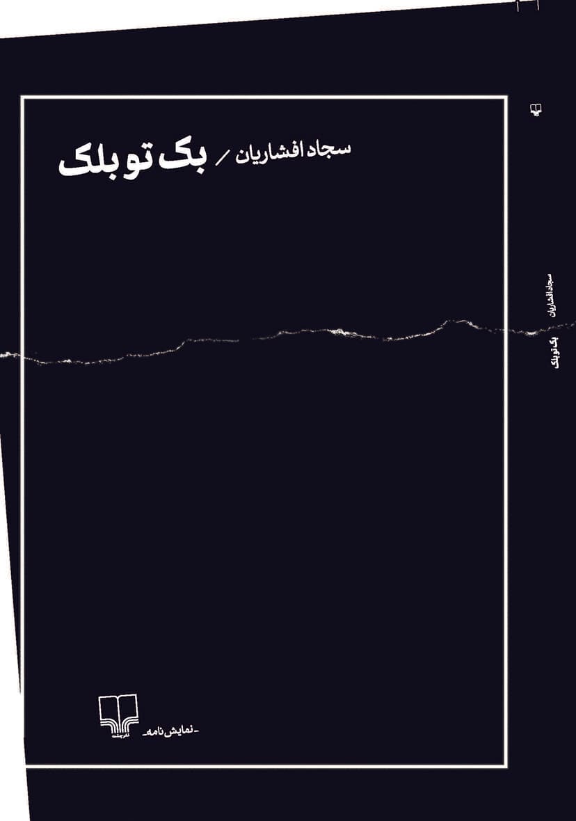تصویر محصول