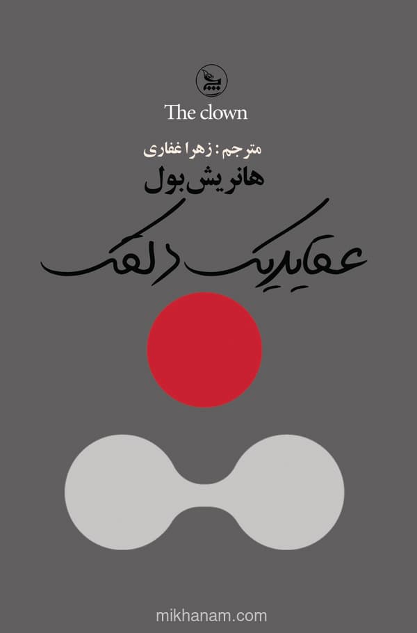 تصویر محصول