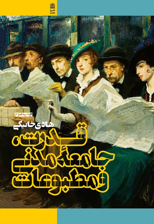 تصویر محصول