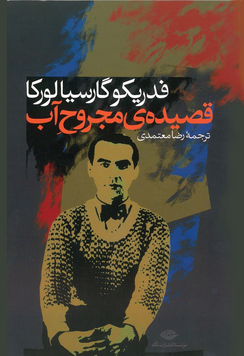 تصویر محصول