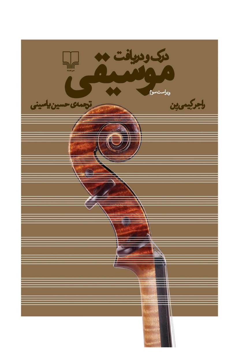 تصویر محصول