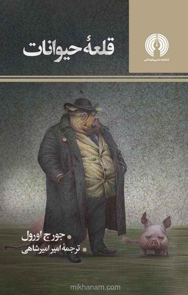 تصویر محصول