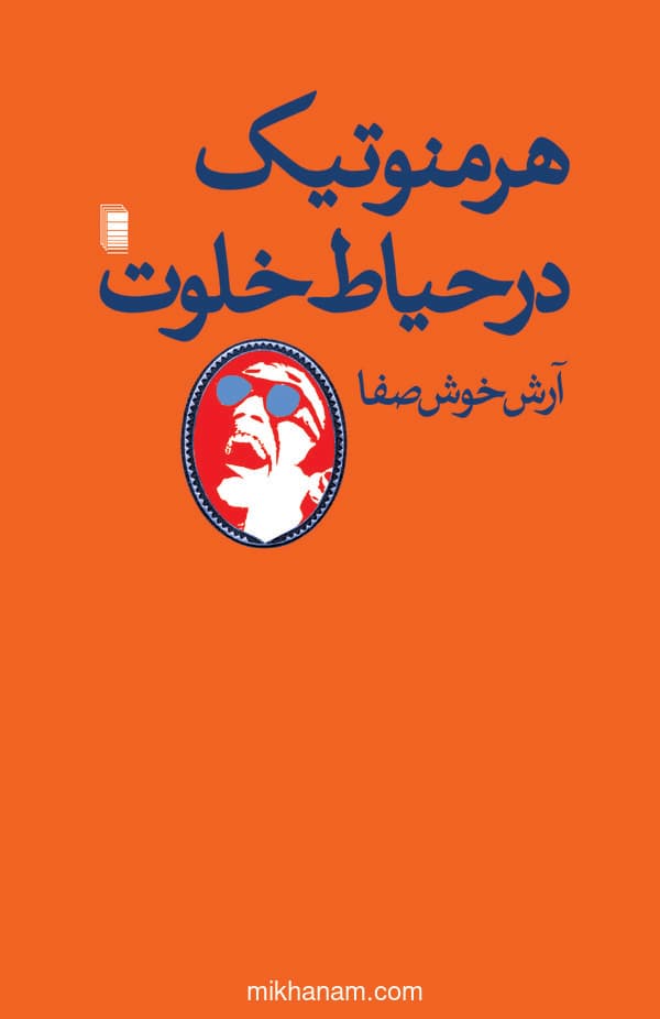 تصویر محصول