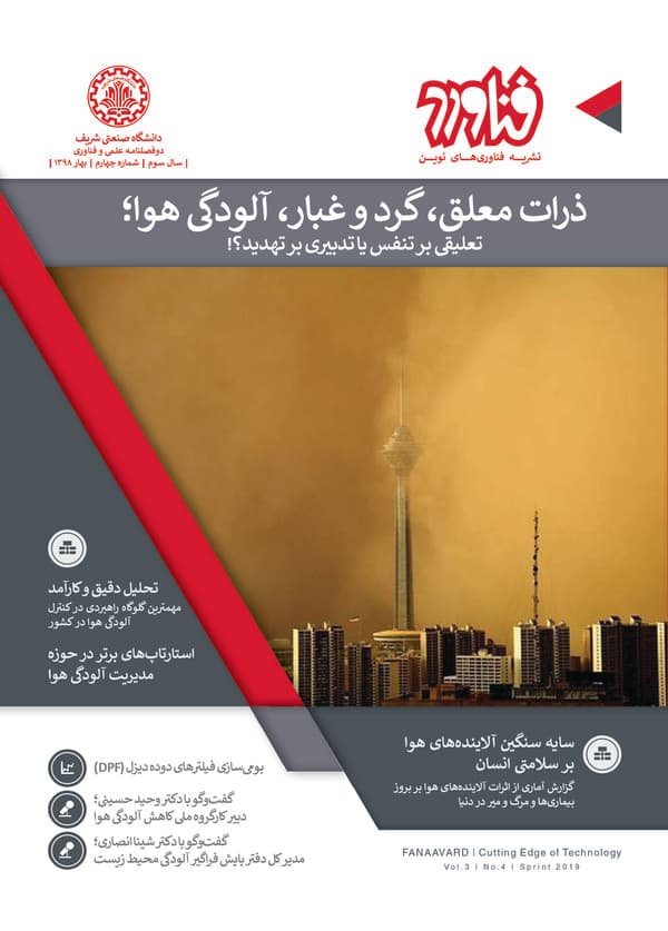 تصویر محصول