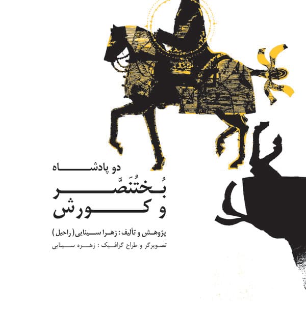 تصویر محصول