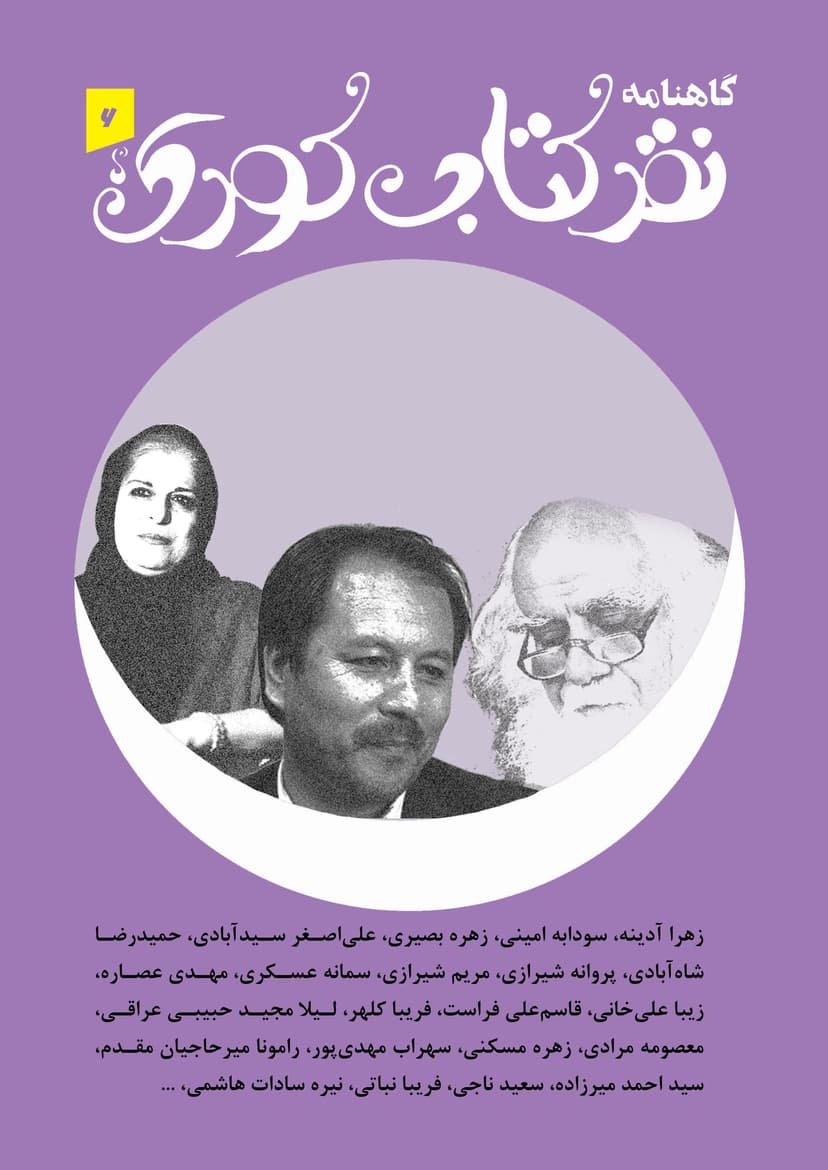 تصویر محصول