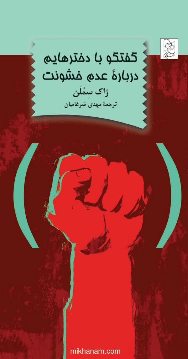 تصویر محصول