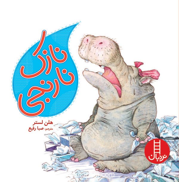 تصویر محصول