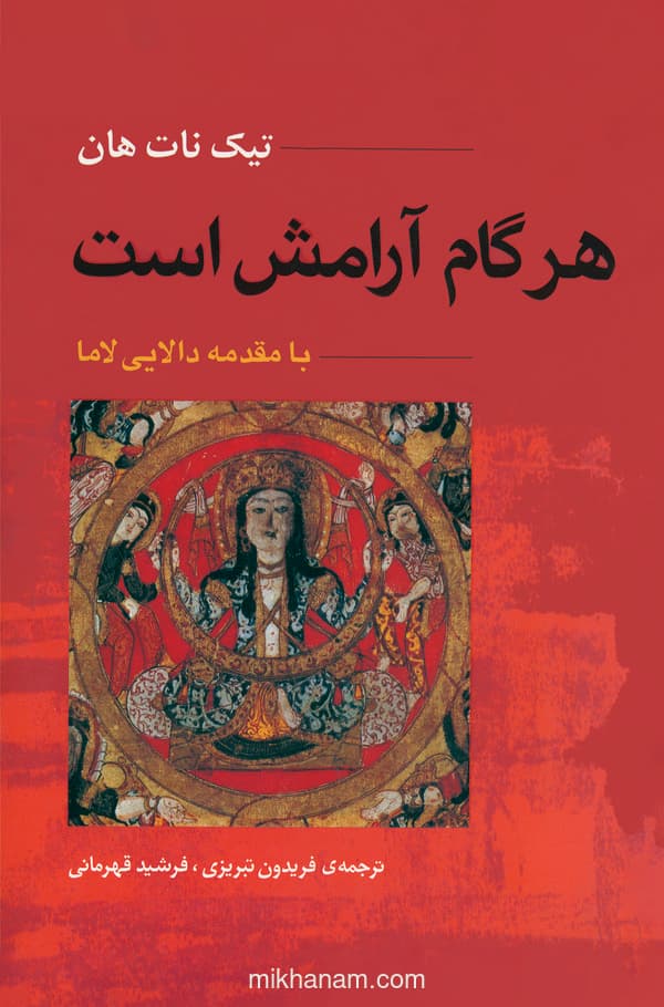 تصویر محصول