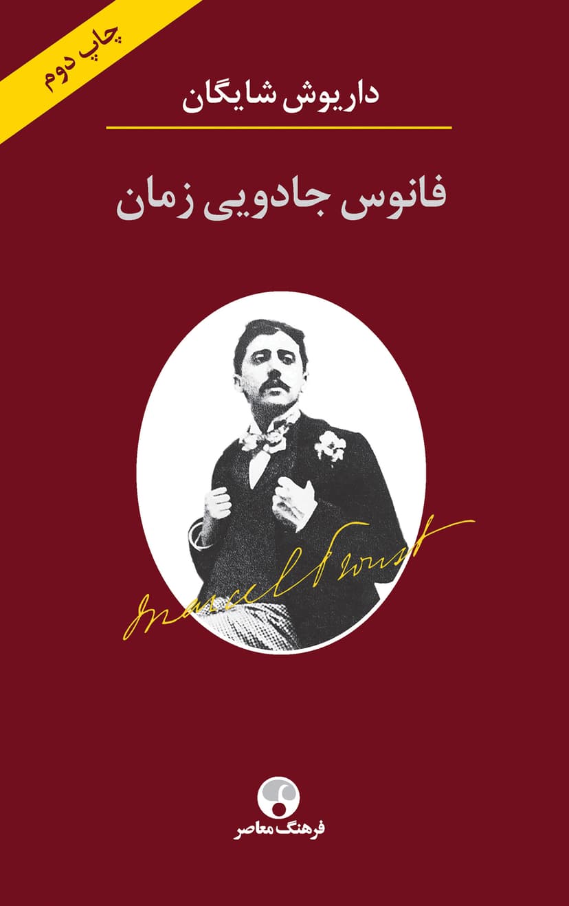 تصویر محصول