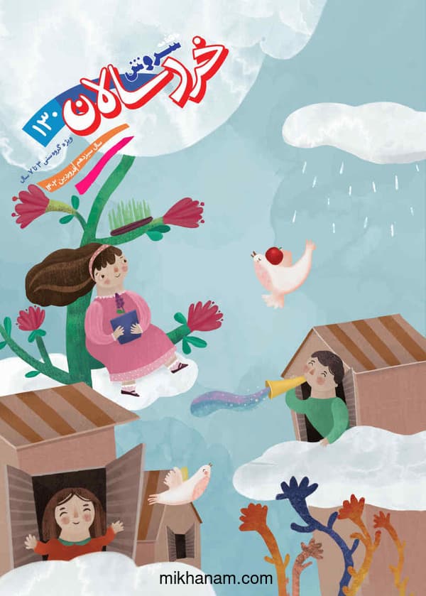 تصویر محصول