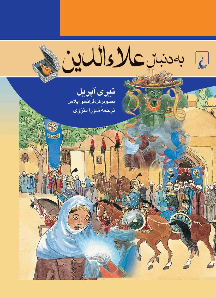 تصویر محصول