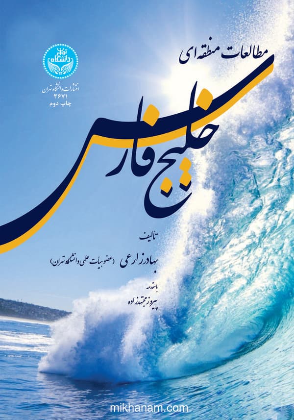 تصویر محصول