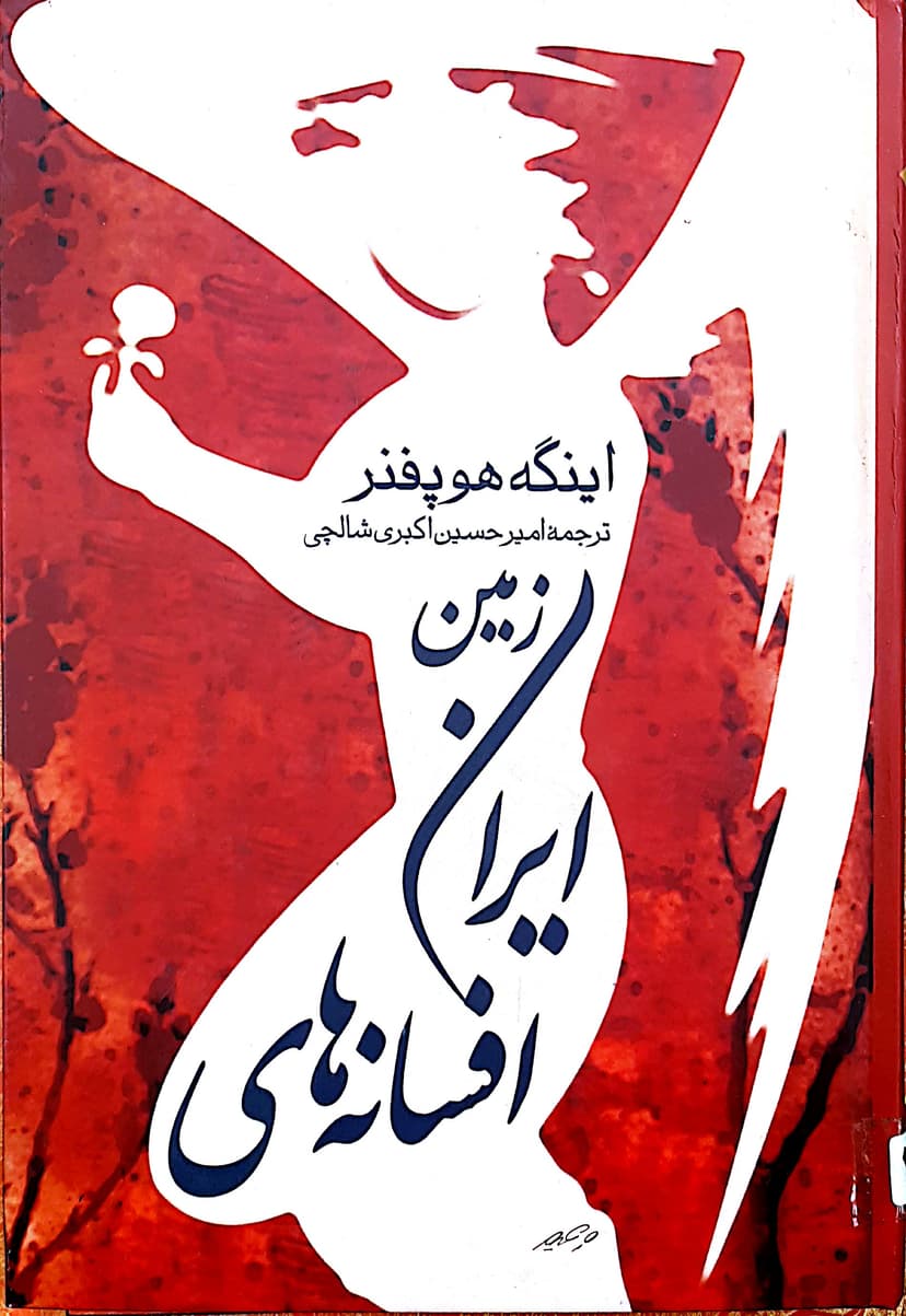 تصویر محصول