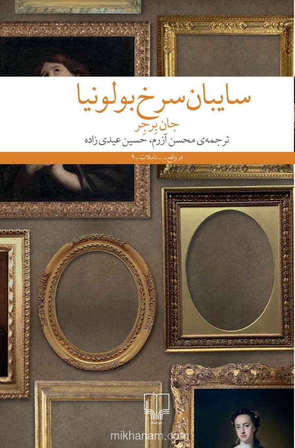 تصویر محصول