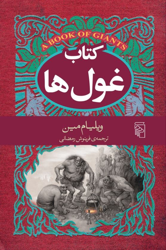 تصویر محصول