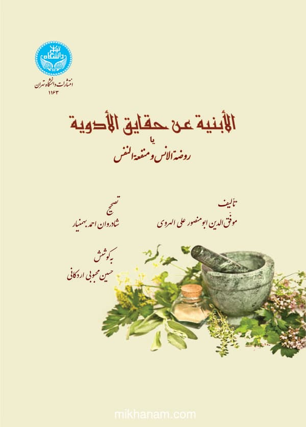 تصویر محصول