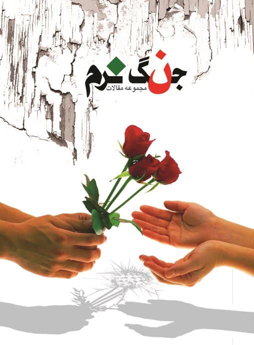 تصویر محصول