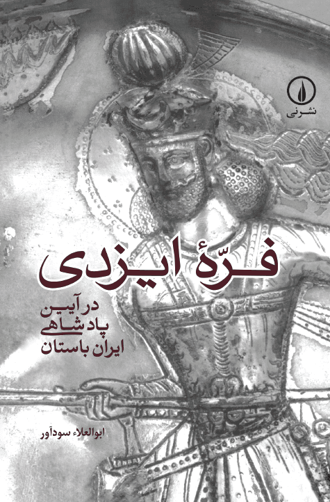 تصویر محصول