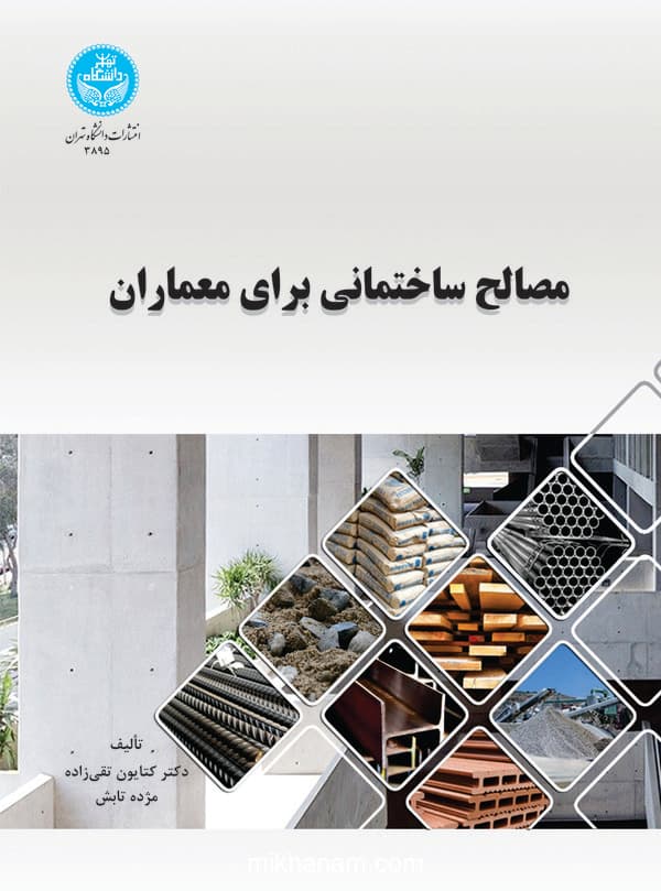 تصویر محصول