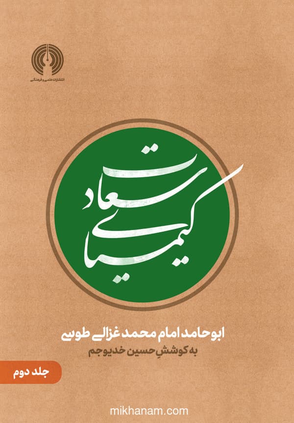 تصویر محصول