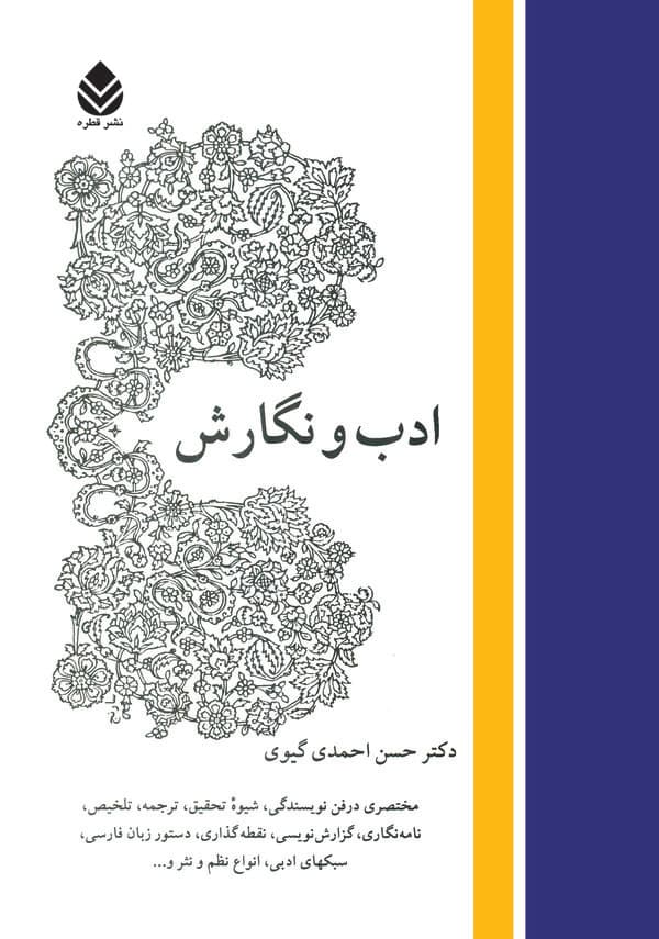 تصویر محصول