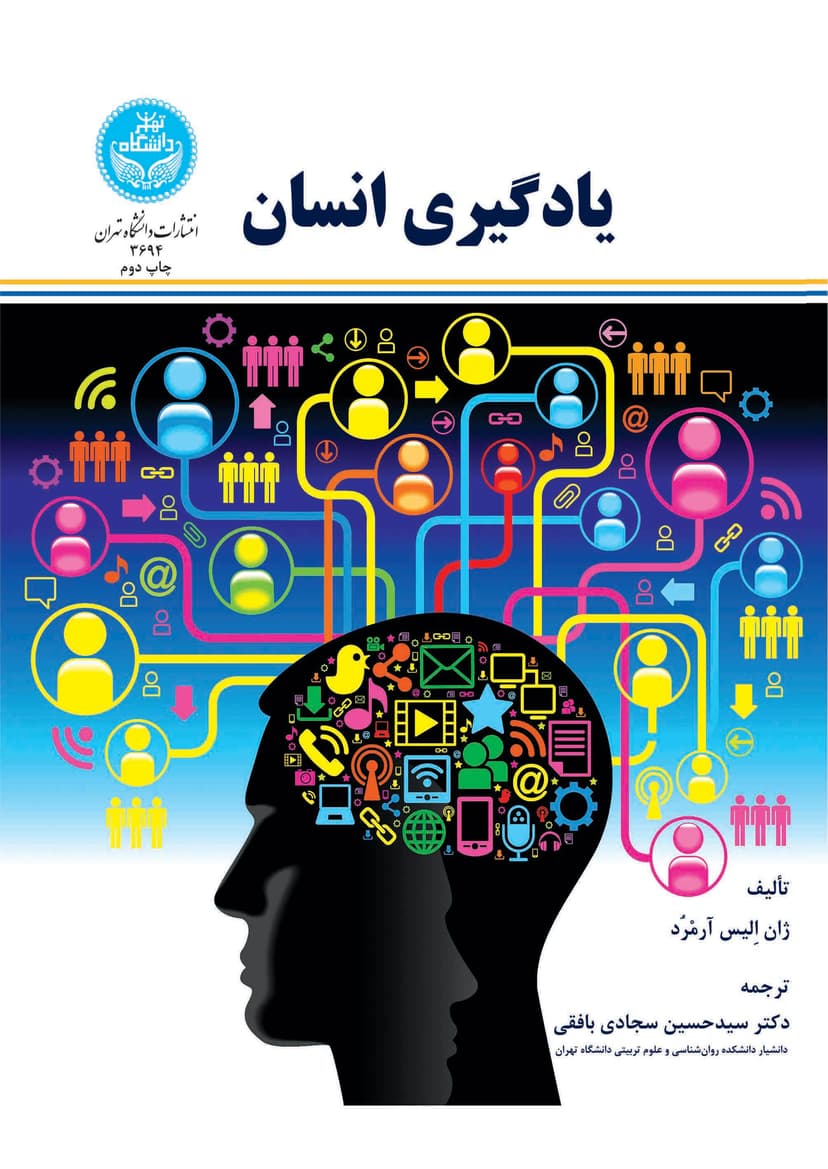 تصویر محصول