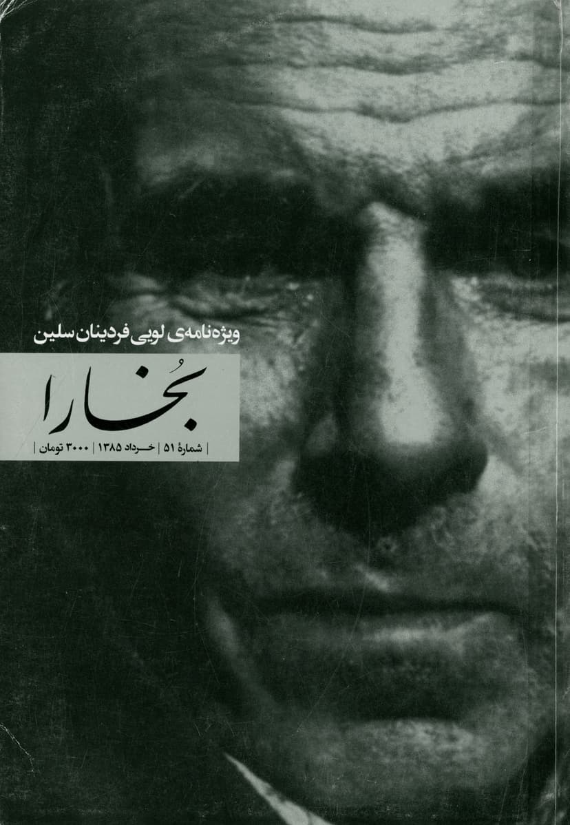 تصویر محصول