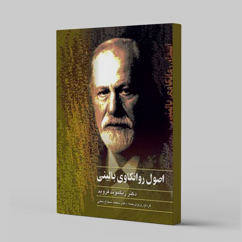 تصویر محصول