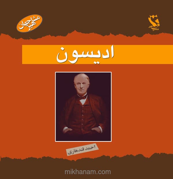 تصویر محصول