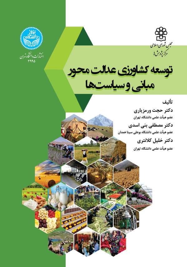 تصویر محصول